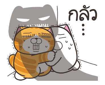 เหมียวซ่า : กุ๊กกู๋ รูปที่ 9
