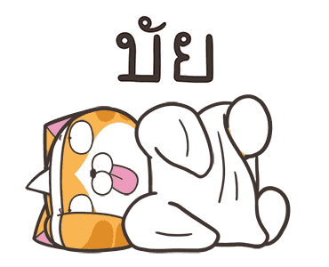 เหมียวซ่า : กุ๊กกู๋ รูปที่ 10