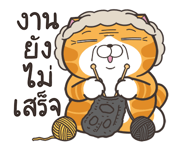 เหมียวซ่า : กุ๊กกู๋ รูปที่ 20