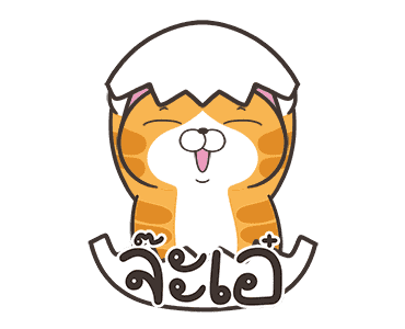 เหมียวซ่า : กุ๊กกู๋ รูปที่ 22