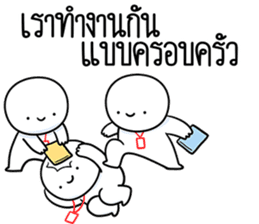 สติกเกอร์ 616669079