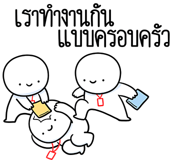 ลายที่ 2