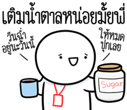 สติกเกอร์ 616669080