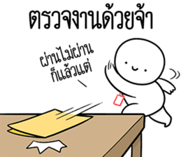 สติกเกอร์ 616669082