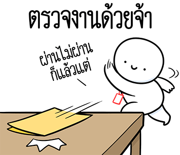ลายที่ 5