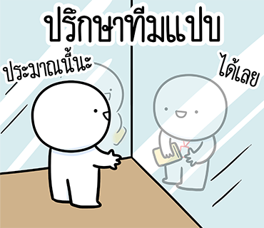 ลายที่ 8