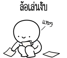 สติกเกอร์ 616669087