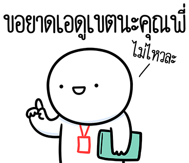 ลายที่ 12