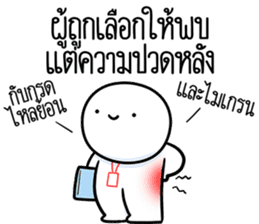 สติกเกอร์ 616669090