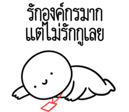 สติกเกอร์ 616669091