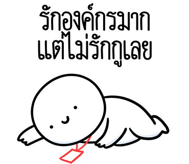 ลายที่ 14