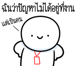 สติกเกอร์ 616669096