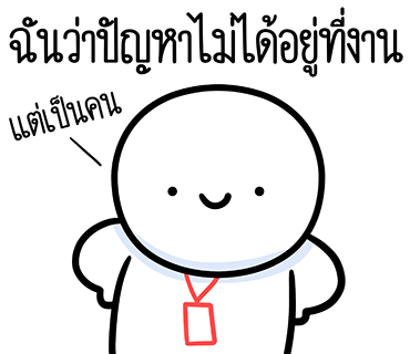 ลายที่ 19