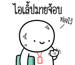 สติกเกอร์ 616669097