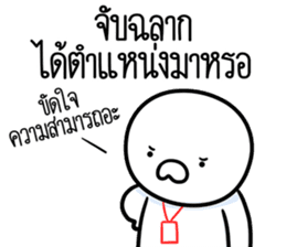 สติกเกอร์ 616669098