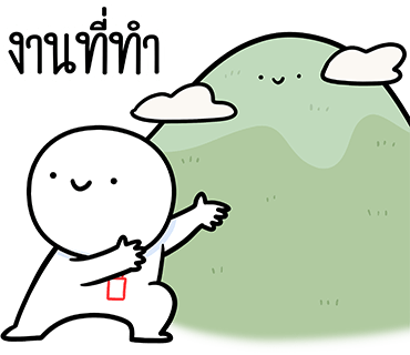 ลายที่ 22