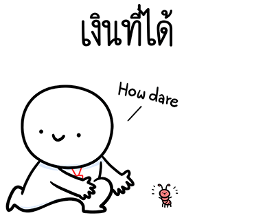 ลายที่ 23