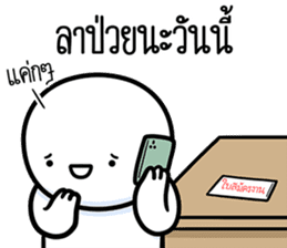 สติกเกอร์ 616669101