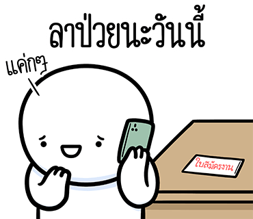 ลายที่ 24