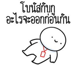 สติกเกอร์ 616669102