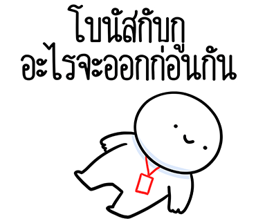 ลายที่ 25