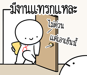 ลายที่ 26