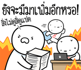 สติกเกอร์ 616669104