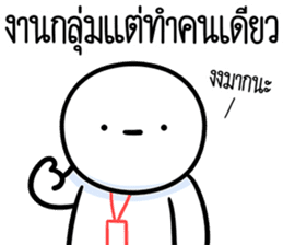 สติกเกอร์ 616669105