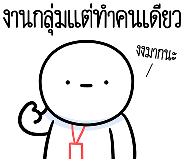 ลายที่ 28