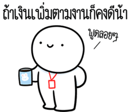 สติกเกอร์ 616669106