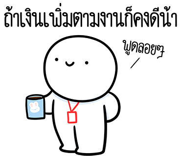 ลายที่ 29