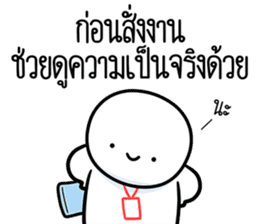 สติกเกอร์ 616669107