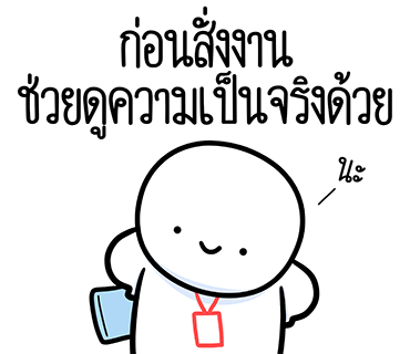 ลายที่ 30