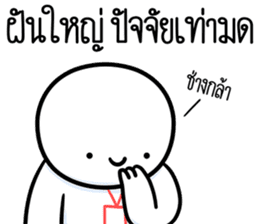 สติกเกอร์ 616669108