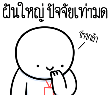 ลายที่ 31
