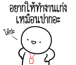 สติกเกอร์ 616669110