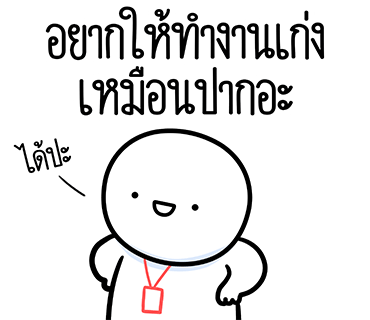 ลายที่ 33