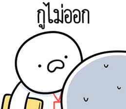 สติกเกอร์ 616669111