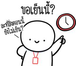 สติกเกอร์ 616669113