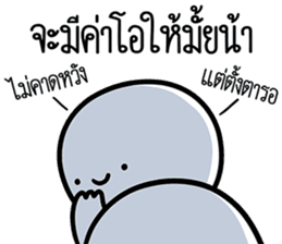 สติกเกอร์ 616669114