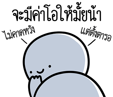 ลายที่ 37