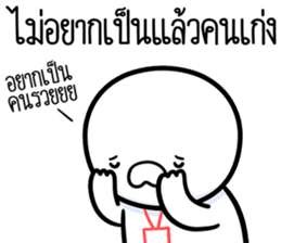 สติกเกอร์ 616669115