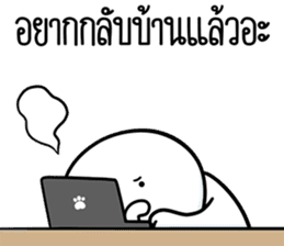 สติกเกอร์ 616669117