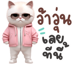 สติกเกอร์ 616727021