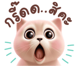 สติกเกอร์ 616727043