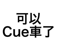 616773442