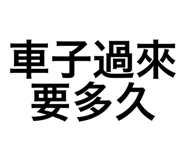 616773443