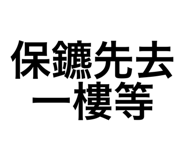 616773444