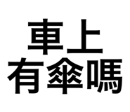 616773447