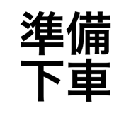 616773450